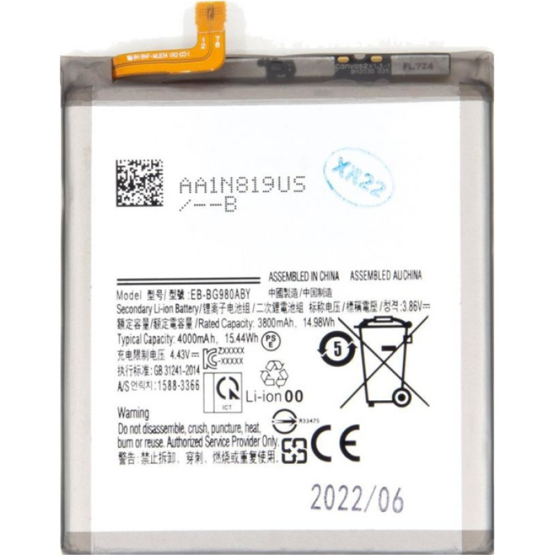 - EB-BG980ABU Battery for Samsung Li-Ion 4000mAh (OEM)